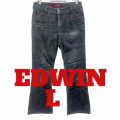 H84 EDWIN エドウィン　デニム　ジーンズ
