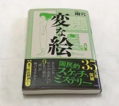 Item thumbnail for item cccf67a5-9f4d-4e53-9f94-9ef248291f8b