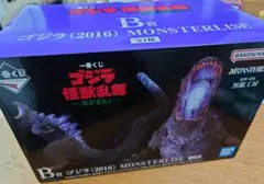 ゴジラ (2016) MONSTERLIZE フィギュア