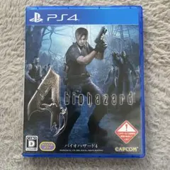 名作‼︎バイオハザード4 PS4