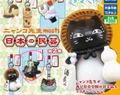 Item thumbnail for item a0327c41-706d-46af-a286-c97f2907f6de