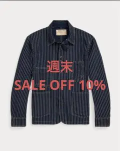 ダブルアールエル カバーオール 2025年最新】ダブルアールエル カバーオールの人気アイテム