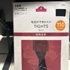 TOPVALU ブラック タイツ L-LL 110デニール 2足組