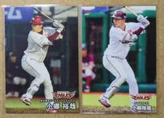 小郷 裕哉 51 楽天ゴールデンイーグルス プロ野球チップスカード2025