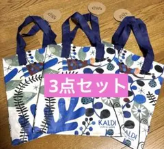 【新品未使用】KALDI オトノハ　エコバッグ 3袋セット　カルディ