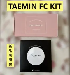TAEMIN テミン 韓国FC メンバーシップキット KIT 1期 2期 テミン] 📢 テミン公式ファンクラブ 'TAEMate' 2期 Kit お知らせ