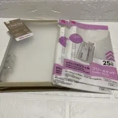 ◼︎DAISO◼︎A5 6穴リングファイル ベージュ　リフィル ２個セット