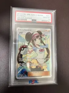メイ SR サン&ムーン 強化拡張パック PSA10 2026年最新】メイsr psa10の人気アイテム - メルカリ