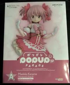 アニプレックスくじ　まどマギ　A賞　鹿目まどか