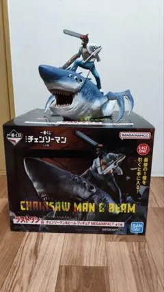 チェンソーマン　一番くじ　ラストワン賞　箱付き