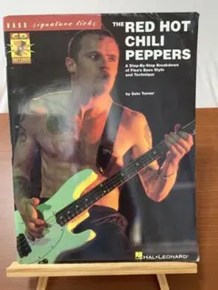レッドホットチリペッパーズ　ベース教則本