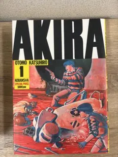 大友克洋 OTOMO THE COMPLETE WORKS AKIRA 1-3 - メルカリ