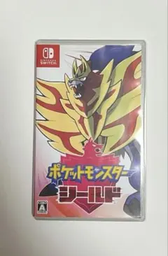 ポケットモンスター シールド