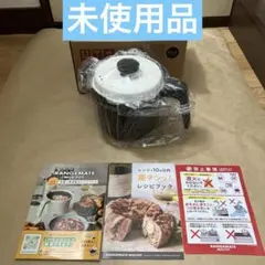 2026年最新】レンジメート マグポット グレージュの人気アイテム