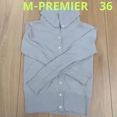 M-PREMIER　グレー　ニット　size36のサムネイル