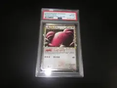 ハピナス ☆ LEGEND 054/070 整理番号、PSA 9 - メルカリ