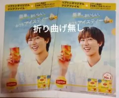 阿部亮平　SnowMan　リプトン　クリアファイル 2枚セット