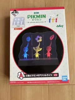 一番くじ PIKMIN A賞 三色ピクミンのアクリルライト