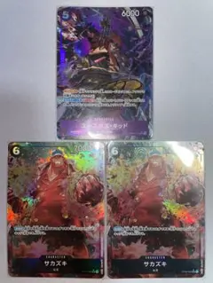 ワンピースカード　各種パラレルカードまとめ売り