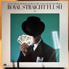 沢田研二 ROYAL STRAIGHT FLUSH 3 LP 見開きジャケットのサムネイル