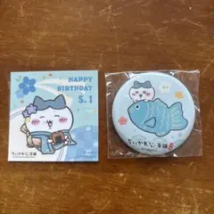 ちいかわ もぐもぐ本舗　ハチワレ　ステッカー