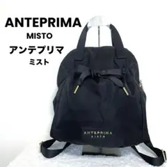 【極美品】アンテプリマ ミスト リボンリュック 黒 保存袋付き