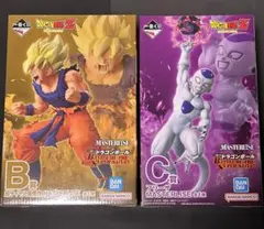 一番くじ　ドラゴンボール B賞 孫悟空　C賞 フリーザ セット