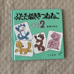 Item thumbnail for item 632ec5b1-5c23-4f65-a320-e705976c33e3