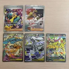 ポケモンカード メガドリームEX MA、SARセット - メルカリ