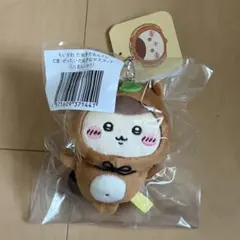 【新品未開封！】ちいかわ たぬきだもんくじ C賞 ぜったいたぬきなマスコット