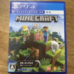ル**様 PS4 MINECRAFT スターターコレクション