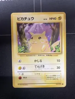 ポケモンカード ピカチュウ 旧裏 No.025 初期 レア - メルカリ