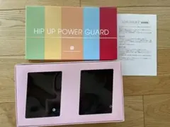 2026年最新】ヒップアップパワーガード 日本直販の人気アイテム - メルカリ