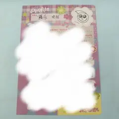 NCT WISH ウィシ うぃし リリイベ プロフ プロフィール帳 関西 シオン
