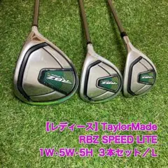 2026年最新】rbz speed レディースの人気アイテム - メルカリ