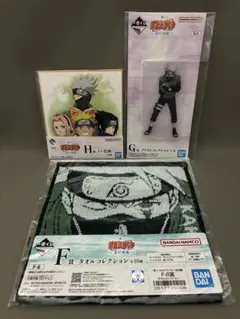 【未開封】一番くじ ナルト 波の国編 カカシ 3点 タオル 色紙 アクスタ