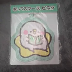 カナヘイの小動物　ピスケ&うさぎ2点セットのサムネイル