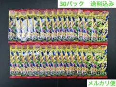 【新品未開封】ポケモンカード　ストームエメラルダ　バラ　30パック　1BOX分