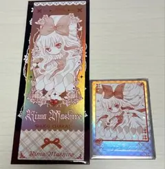 2025年最新】真城りまの人気アイテム - メルカリ