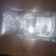 どこでもいっしょ めじるしアクセサリー スズキ クロ 2点セット