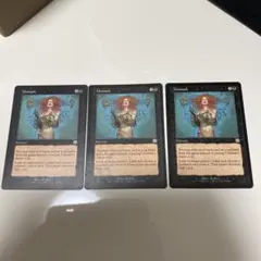 MTG 暴露/Unmask 英語3枚セットのサムネイル