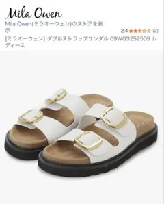 Mila Owen ダブルストラップサンダル 激安のサムネイル