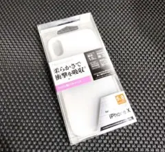販売終了品 新品 iPhoneXS/X対応シリコンケースのサムネイル