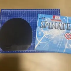 ヤサカ　スピネイト　黒 1.8