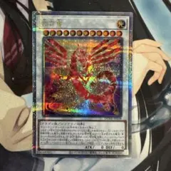 2026年最新】赤き竜の人気アイテム - メルカリ