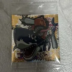 チェンソーマン　ウエハース　チェンソーマン＆ビーム