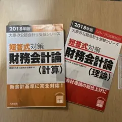 Item thumbnail for item f7b4fef4-e44e-4ef2-be16-0c2d4e7ff9dc