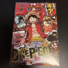 ワンピース復刻版 週刊少年 ジャンプ No.34 & No.1・2 - メルカリ