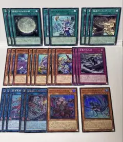 遊戯王 アトランティス 海竜神 デッキパーツ 計40枚 - メルカリ