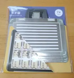amifa アタッシュケース ポーチ袋 7枚入り 100×110mmのサムネイル
